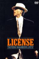 Ĺ޼ /License