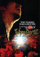 '92 JAPAN LIVE IN TOKYO DOME