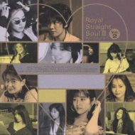 Various/Royal Streat Soul 3 Vol.2 Redlovers