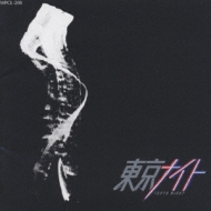 矢沢永吉 矢沢永吉、公式サイトで謎のカウントダウンが始まる | Musicman