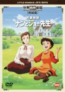 �ᑐ����i���ƃW���[�搶