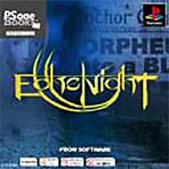 Echo Night (Psone Books �V���[�Y)