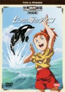 ���̊C�̃e�B�R