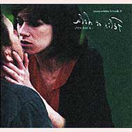 Félix et Lola (2001) - IMDb