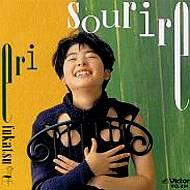 深津絵里 Soulire CD sourire (スリール) : 深津絵里 | HMV&BOOKS online - VICL-254
