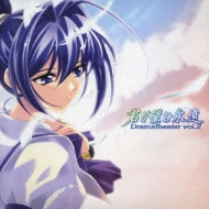 CD 君が望む永遠 オリジナルサウンドトラック Vol.2 君が望む永遠