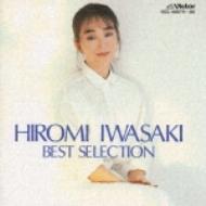 岩崎宏美  ベスト・ヒット CD 0000000012972_8jr1kFX.jpg