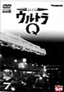 Dvd Ultra Q Vol.7