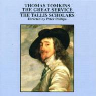 トムキンズ、トーマス(1572-1656)/The Great Service： Tallis Scholars