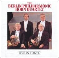 Bpo Horn Quartet Live In Tokyo1992