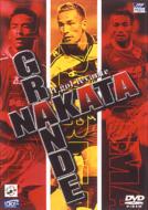 Grande Nakata