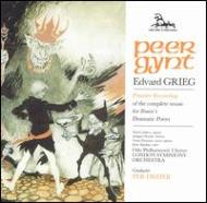 Peer Gynt(Comp.): Dreier / Lso : グリーグ（1843-1907） | HMV&BOOKS