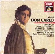 HMV店舗在庫一覧] Don Carlo: Giulini / Royal Opera House