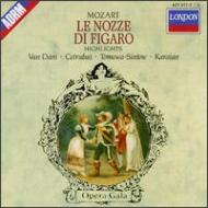 Le Nozze Di Figaro(Hlts): Karajan / Vpo Tomowa-sintow Cotrubas Von Stade