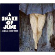 HMV店舗在庫一覧] 六月の蛇 Snake Of June | HMV&BOOKS online - WDD003