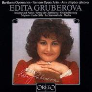 Soprano Collection/Famous Opera Arias： Gruberova(S) Gardelli / Munich Radio O