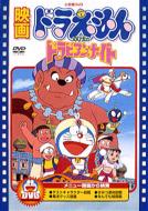 Theatrical Feature: Doraemon Nobita no Dorabian Night