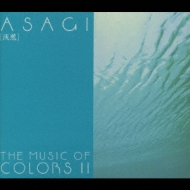 The Music Of Colours Ii -Asagi