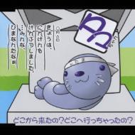 タマちゃん : 泉沙池 | HMV&BOOKS online - DDCZ-10