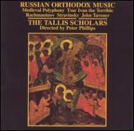 Russian Composers Classical/Russian Orhtodox Music： Phillips / Tallis Scholars