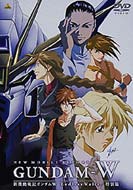 New Mobile Report Gundam-W Endless Waltz : Special Edition