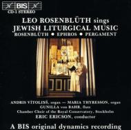 Rosenbluth / Ephros / Pergament/Jewish Liturgical Music Rosenbluth / Ericson /