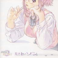 Wowwow アニメ おねがい ティーチャー イメージ サウンドトラック Hmv Books Online Laca 5093