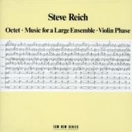 ライヒ、スティーヴ（1936-）/Octet Music For A Large Ensemble Violin Phase： Steve Reich Ensemble Guibbory(Vn)