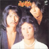 JUST GEDO : 外道 | HMV&BOOKS online - SWAX117