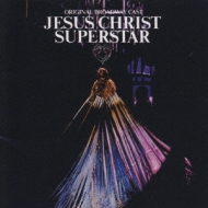 ジーザス・クライスト・スーパースター Amazon.co.jp: ジーザス・クライスト=スーパースター(1973) [Blu