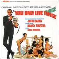 You Only Live Twice -007 James Bond