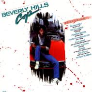Beverly Hills Cop -Soundtrack