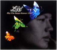 邦楽 liv MIKIOSAKABE/ミキオサカベ/MULTIVERSE 2 | L.H.P