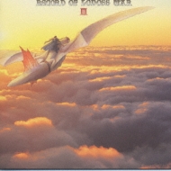 ロードス島戦記 VOL.3 [DVD] Amazon.co.jp: ロードス島戦記 英雄騎士伝 — オリジナル