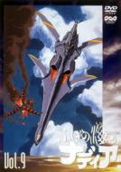 �ӂ����̊C�̃i�f�B�A Vol.9