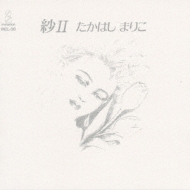 SONGS 高橋真梨子 2007-2014 Blu-ray2巻セット Amazon.co.jp: SONGS 高橋真梨子 2007-2014 Blu-ray vol.2~2011