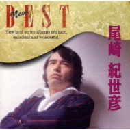 New Best 尾崎紀世彦 Hmv Books Online Phcl 22