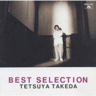 Best Selection -Tetsuya Takeda
