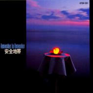 Remember To Remember