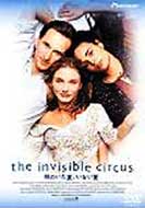 The Invisible Circus