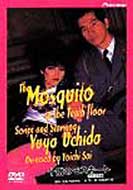 The Mosquito In The Tenth Floor