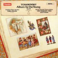 チャイコフスキー（1840-1893）/Album For The Young： Edina(P) Borodin Trio