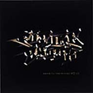 Various/Future Shock Compilation