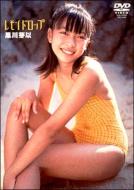 �������h���b�v