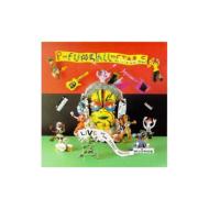 Live At The Beverly Theatre In