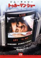 �g�D���[�}�� �V���[