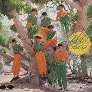 光GENJI/HEART'N HEARTS Japanese music CDs Hikaru Genji / HEART'N HEARTS | Music