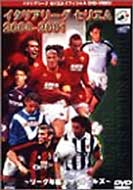 A Serie : 2000-2001 Season Review