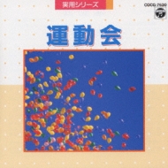 ���p�V���[�Y�^����