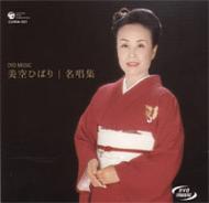 ����Ђ΂薼���W